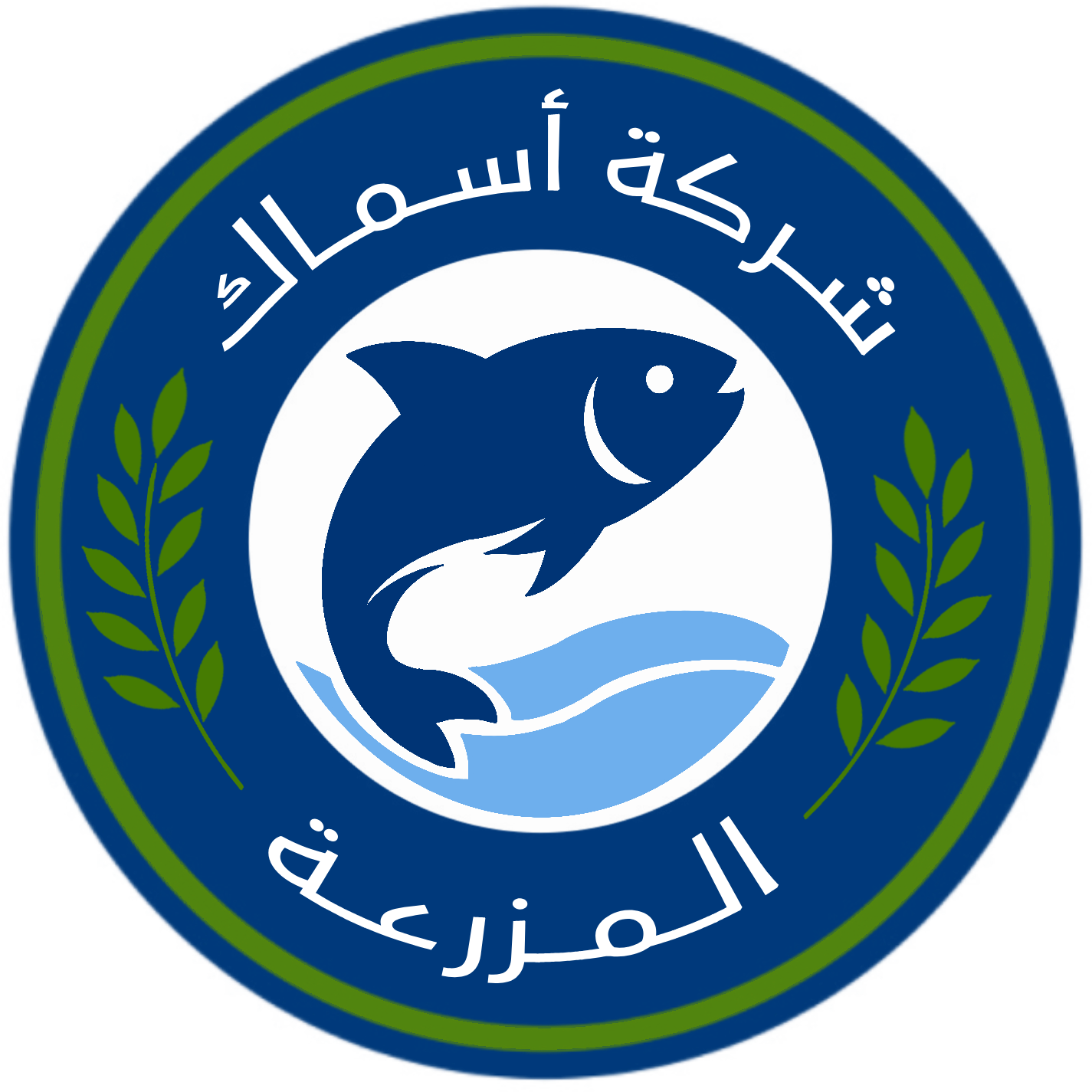 شعار شركة أسماك المزرعة